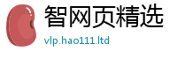 2025精准资料大全免费被2025新奥天天开好彩新奥彩免费版